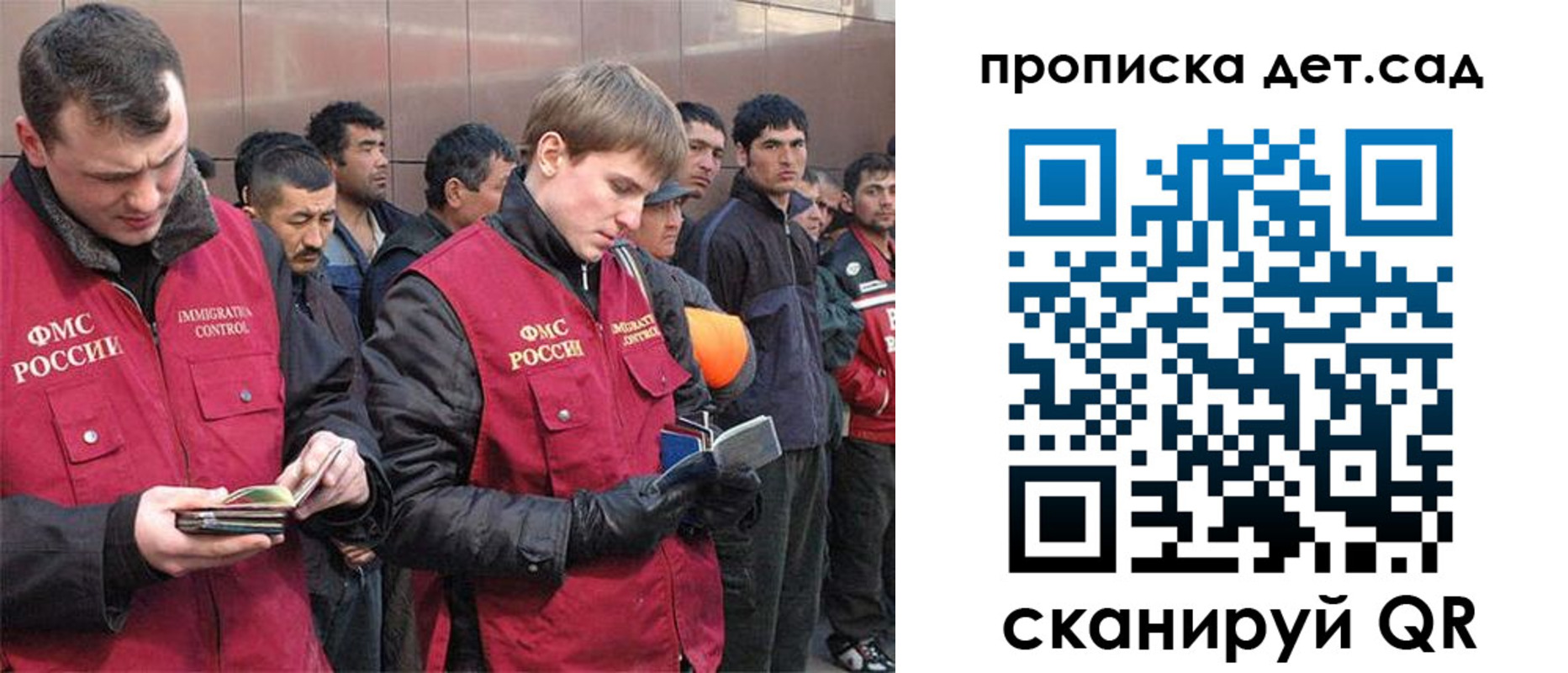 прописка от собственника в Псковской области