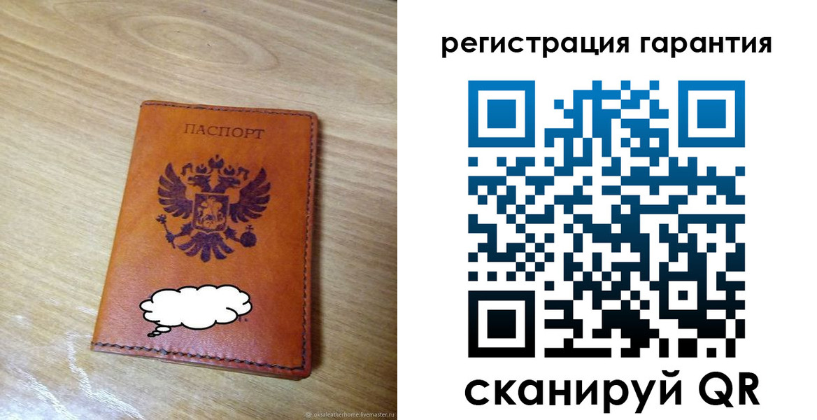 найти адрес прописки в Псковской области